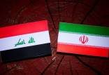 ا معافیت‌های عراق از تحریم‌های اعمال شده علیه ایران,اخبار سیاسی,خبرهای سیاسی,سیاست خارجی