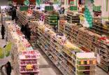 تعطیلی اصناف,اخبار فوتبال,خبرهای فوتبال,لیگ برتر و جام حذفی