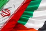 توقف صدور روادید امارات برای ایرانی‌ها