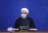 حسن روحانی