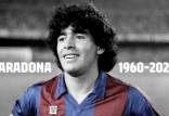 واکنش‌ها به مرگ دیگو مارادونا