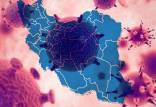 ویروس کرونا در ایران,کرونا در ایران
