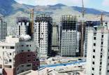 مسکن,اخبار اقتصادی,خبرهای اقتصادی,مسکن و عمران