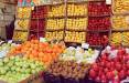 قیمت گوجه فرنگی و پرتغال