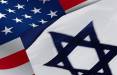 جنگ ایران آمریکا و اسرائیل