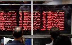 افت ۶ هزار واحدی بورس در ۴۵ دقیقه ابتدایی ۵ آذر شاخص کل بورس99/09/05