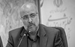 هشدار یک حقوقدان به قالیباف؛ برای یک قطعنامه ضد ایرانی آماده می شوید! قالیباف و خروج از برجام