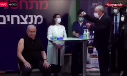 فیلم/ تزریق واکسن کرونا فایزر به نتانیاهو