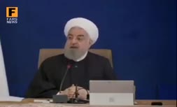 فیلم/ روحانی: در سال ۹۷ هیچگاه مردم برای کالاهای اساسی صف نبستند!