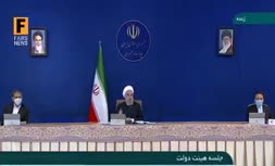 فیلم/ روحانی: دستور خرید واکسن کرونا را دیشب صادر کردم/مردم لعن و نفرین باید به ترامپ بفرستند