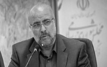 هشدار یک حقوقدان به قالیباف؛ برای یک قطعنامه ضد ایرانی آماده می شوید! قالیباف و خروج از برجام