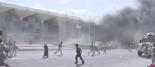 اعضای دولت جدید عبدربه منصور هادی,حمله به دولت جدید یمن