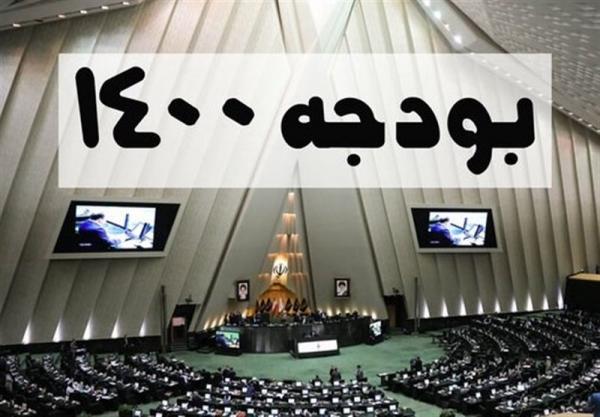 حقوق ورودی گمرک گوشی حقوق ورودی گمرک گوشی,بودجه 1400