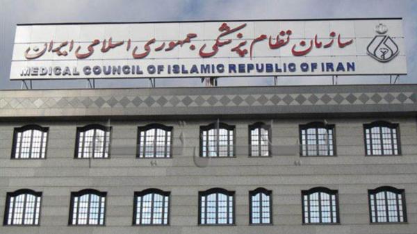 سازمان نظام پزشکی,مهاجرت پزشکان علت