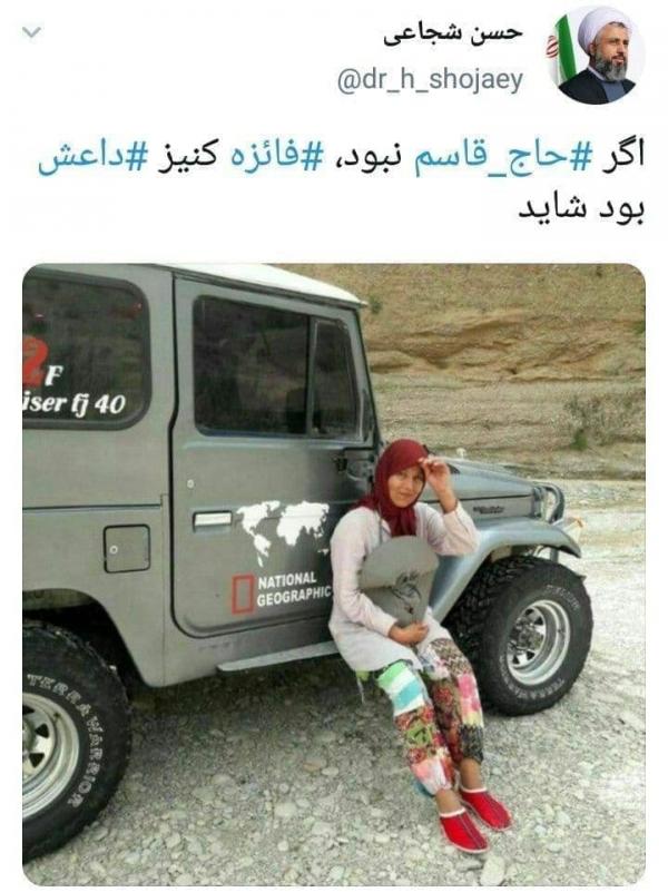 حمله نماینده مجلس به فائزه هاشمی,فائزه هاشمی