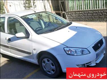 درگیری مسلحانه درگیری مسلحانه,قتل