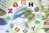 عدم پذیرش تراکنش های بدون کد ملی,عدم پذیرش تراکنش های بدون شناسه ملی
