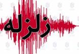 خسارت زلزله در استان مازندران,مدیرکل مدیریت بحران مازندران