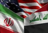 معافیت عراق برای خرید انرژی از ایران,تحریم ایران
