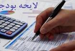 ارز دولتی,ارز در سال 1400
