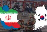 مذاکره ایران و کره جنوبی,توقیف کشتی کره جنوبی توسط ایران