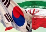 ورود هیئت مذاکره کننده کره جنوبی به تهران,مذاکره ایران و کره جنوبی