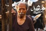 فیلم خورشید,فیلم خورشید در اسکار