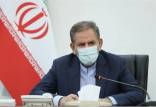 اسحاق جهانگیری,معاون اول رئیس جمهور