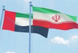 ایران و امارات,گفتگوهای پنهانی امارات با ایران