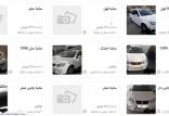 خودرو,قیمت خودرو