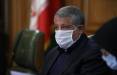 علت آلودگی هوای تهران,مازوت چیست
