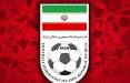 مطالبات ایران از فیفا,تحریم ها علیه فوتبال ایران