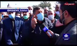 فیلم/ اعتراض کشاورزان شرق اصفهان
