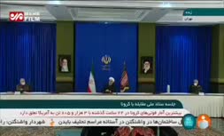 فیلم/ روحانی: مراسم ۲۲ بهمن امسال به صورت خودرویی و موتوری برگزار می‌شود