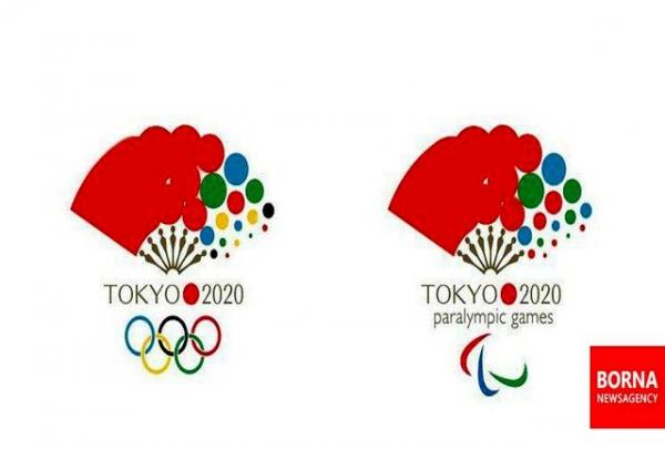 مقررات جدید شرکت در المپیک توکیو ۲۰۲۰,المپیک 2020