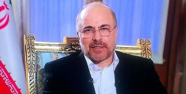 محمد باقر قالیباف محمد باقر قالیباف,مجلس یازدهم