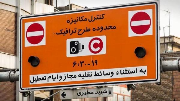 نرخ طرح ترافیک,عوارض تردد ترافیکی سال آینده تهران