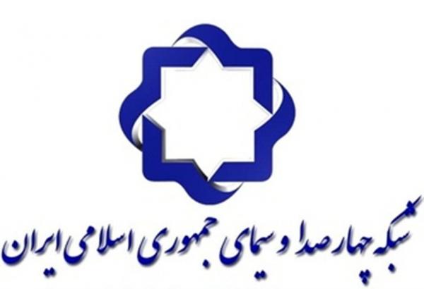 توهین به حسن روحانی,بیانیه شبکه 4