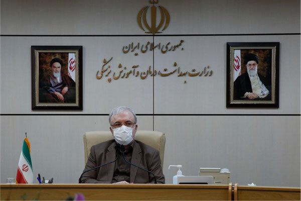 وضعیت واکشن کرونا در ایران,نقاط «داغ کرونایی»