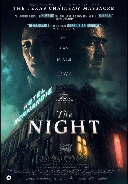 پوستر فیلم آن شب,شهاب حسینی بر روی پوستر فیلم آن شب