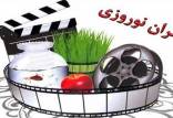 ولویت اکران نوروز,فیلم ها در نوروز 1400