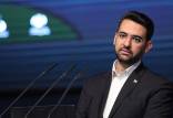 آذری جهرمی,اظهارات وزیر ارتباطات