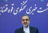سخنگوی دستگاه قضا,غلامحسین اسماعیلی