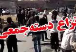 نزاع دسته جمعی بین دو طایفه,درگیری در باشت
