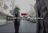 فیلم مزاحمت خیابانی در مشهد,دستگیری عاملان فیلم مزاحمت خیابانی در مشهد