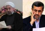 نامه احمدی نژاد به روحانی,تدابیر امنیتی در روز 22 بهمن