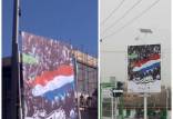 نصب بنرهای عجیب با پرچم فرانسه در مشهد,مشهد