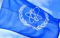 آژانس بین‌المللی انرژی اتمی,توقف اجرای اقدام‌های داوطلبانه در چارچوب برجام