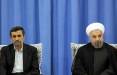 اقتصاد ایران در زمان احمدی نژاد و روحانی,اقتصاد ایران