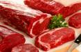 گوشت قرمز,توزیع گوشت قرمز ۷۰ هزار تومانی